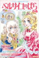 �x���T�C���̂΂�҂� �҂����b�N