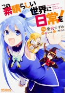 ���ܤ�����/���������餷�������������! 1 Mf���ߥå��� ���饤�֥��꡼��