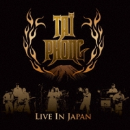 Live In Japan 2014 (2CD＋DVD)＜紙ジャケット＞