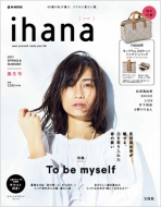 Ihana 2017 Spring & Summer E-mook