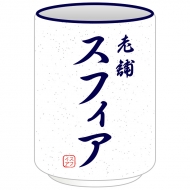 ���̂� / �~���N���X�t�B�A