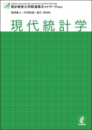 ���㓝�v�w