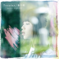 ƣ/Someday / դβ (+dvd)(Ltd)