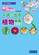 Z��w�󌱃V���[�Y�����ɏo��A���}�Ӊ����� Z��w�󌱃V���[�Y