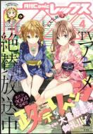 ����Comic REX (�R�~�b�N���b�N�X)2017�N 4����