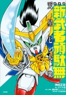 �V���� �V���Ҋ�ʖ� �V�����l�O Kc�f���b�N�X