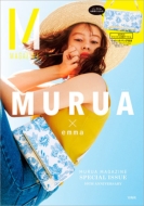 Murua Magazine Special Issue
