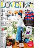 Love! �k�� 2017 Spring & Summer