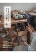 Magazine (Book)/Nid̺ 錄餷() Vol.2 ॵå