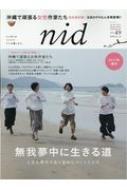 Magazine (Book)/Nid Vol.49 ॵå