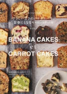 �o�i�i�P�[�L�ƃL�����b�g�P�[�L ���R�ȊÂ��ō����Ђ�����! �{�E��1�ō����邾���̂₳�������َq����