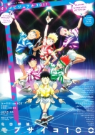 �I�g���r�W���A��2017 �w�����b�N