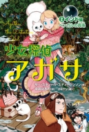 �����T��A�K�T 2 �C���h�� �x���K���̐^��