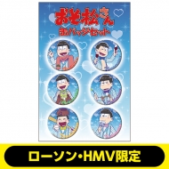 おそ松さん関連グッズ｜商品一覧｜ベストセラー順｜2ページ目