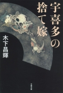 �F�쑽�̎̂ĉ� ���t����