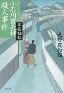 ���ܔ钟 ���ΐ�n�R�_�E�l���� ���t����