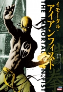 �C���[�^���E�A�C�A���t�B�X�g