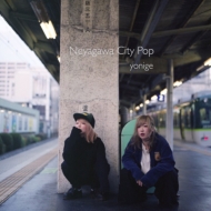 yonige/Neyagawa City Pop