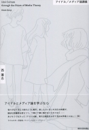 �A�C�h��/���f�B�A�_�u�`