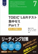 Toeicl & R�e�X�g �W���[�~ Part 7 �V�`�����Ή� Toeic(R)l & R�e�X�g�W���[�~