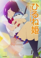 �Ђ�˕P -�m��Ȃ����^�V�̕���-�����K�C�h�u�b�N