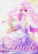 Finale �[���̎g���� �R���v���[�g�C���X�g�R���N�V���� �e�˃G�C�W �A�[�g���[�N�X