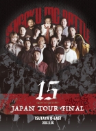 MCBATTLE 15 {I JAPAN TOUR FINAL 2016.11.06 S^DVD