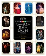 All About ���c�l�G���p�[�g���[ �~���[�W�J�������ւ悤����! ���������