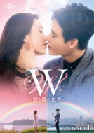 W -NƖl̐E-DVD SET1(Blu-rayt)