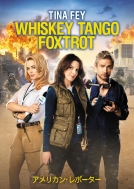 Whiskey Tango Foxtrot