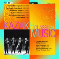 Kazakh Classical Music: Kazakh State Sq