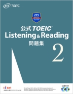 TOEIC Listening & Reading W2