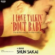 I Love Talkin``bout Baby/Sentimental Journey