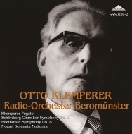 　オムニバス（管弦楽）/Klemperer / Beromunster Radio O： Beethoven： Sym 8 Schoenberg Mozart Klemperer