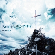 Noah/Shangri-La
