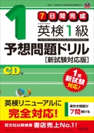 �p��1�� �\�z���h���� �V�����Ή��� �p���\�z���h����