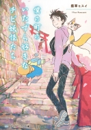 �l�̒��̂�������D���ȃ`�r�d������ ���f�B�A���[�N�X����