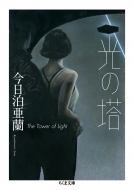 ���̓� �����ܕ���