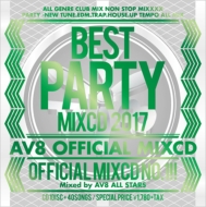 AV8 ALL STARS/Best Party Mixcd 2017 -av8 Official Mixcd-