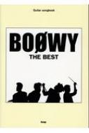 Guitar songbook BOOWY THE BEST
