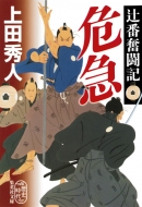 �Ҕԕ����L�@��} �W�p�Е���