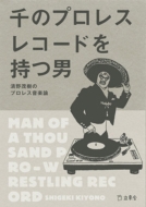 ��̃v�����X���R�[�h�����j ����Ύ��̃v�����X���y�@ ������