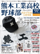 �F�{�H�ƍ��Z�싅�� B�Eb�Emook