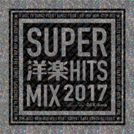 DJ K-funk/Super 洋楽 Hit Mix 2017