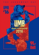Various/Ultimate Mc Battle Grand Championship 2016