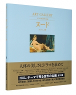 /Art Gallery ơޤǸ̾ 5 ̡ 路̴