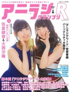 �A�j���W�O�����v��r ��w�̗F�q�b�g�V���[�Y