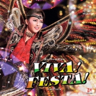 宝塚歌劇団 宙組 黒い瞳/VIVA!FESTA! inHAKATA 宝塚歌劇 宙組博多座公演『黒い瞳』『VIVA！ FESTA！ in HAKATA