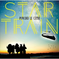 Psycho le Cemu/Star Train