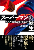 ƣŰ/ѡޥ Kkkټͥ